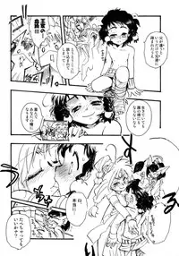 [Anthology] Shin Shota Naburi Series - Yamete! Oneechan