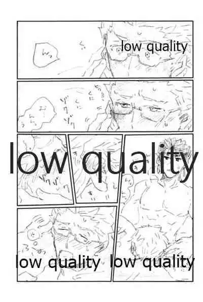 (Dai 24-ji ROOT4to5) [Karmin (Hozumi)] SECRET TRACK (Fate/Grand Order)