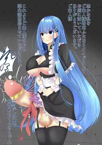 [hardening] A story about being caught by a notorious witch and being made into a state change or futanari