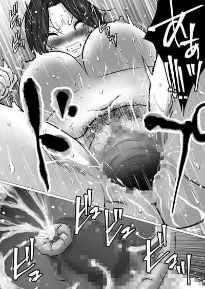 musuko to no sei shori keiyaku ～ seiseki kōjō o jōken ni , shibushibu sain o shitakeredo …