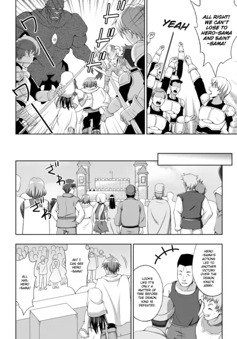 Seijo no Kenshin | The Saint's Devotion Ch. 1