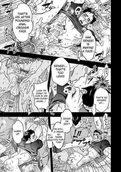 [Unknown (Unknown)] Taiiku Kyoushi 2 ~Bokura no Kagai Jugyou~ | The Gym Teacher 2 ~Our Extracurricular Class~ [English]