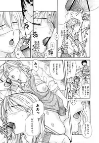 [MG Joe] Hanamaru Bitch