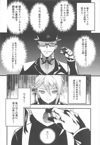 (C93) [Sheepfold (Tachibana Yuu)] Principal Report (Princess Principal)