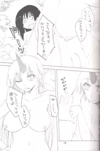 [Amadeus no Isan] Yuugi☆Yuugi (Touhou)