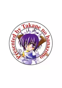 [Takane no Hanazono (Takane Nohana)] IC (IS <Infinite Stratos>)