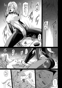 (C85) [DEX+ (Nakadera Akira)] Marida Cruz 5 (Kidou Senshi Gundam UNICORN)