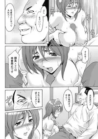 [Hoshino Ryuichi] Shikujiri OL Injoku Anaume Zangyou [Digital]