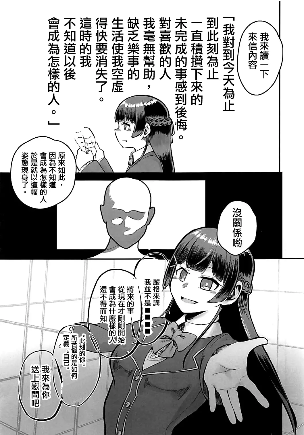 Tsuki ga Kirei desu ne.