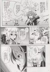 (C90) [Igou (Yamazaki Kana)] Let's U-! Ya-! (Kantai Collection -KanColle-)