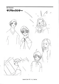 Ichou no Mau Koro Art Collection