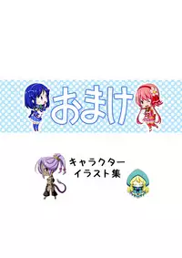 四葉の戦姫 クローバーローゼ(Four leaf clover Princess Rose war)