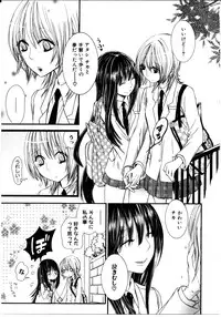 [Rokuroichi] Onnanoko X Onnanoko Collection Vol. 3