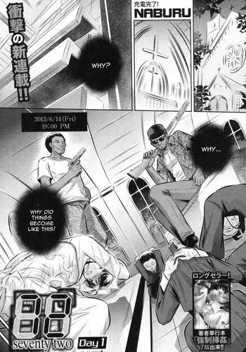 [NABURU] 72 Day 1- 4 [English] [CGrascal]