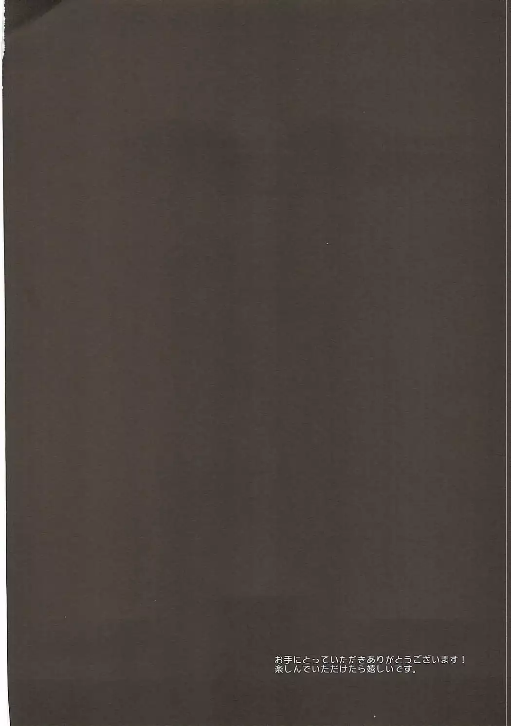 ラブライブ! 陵辱総集編 1