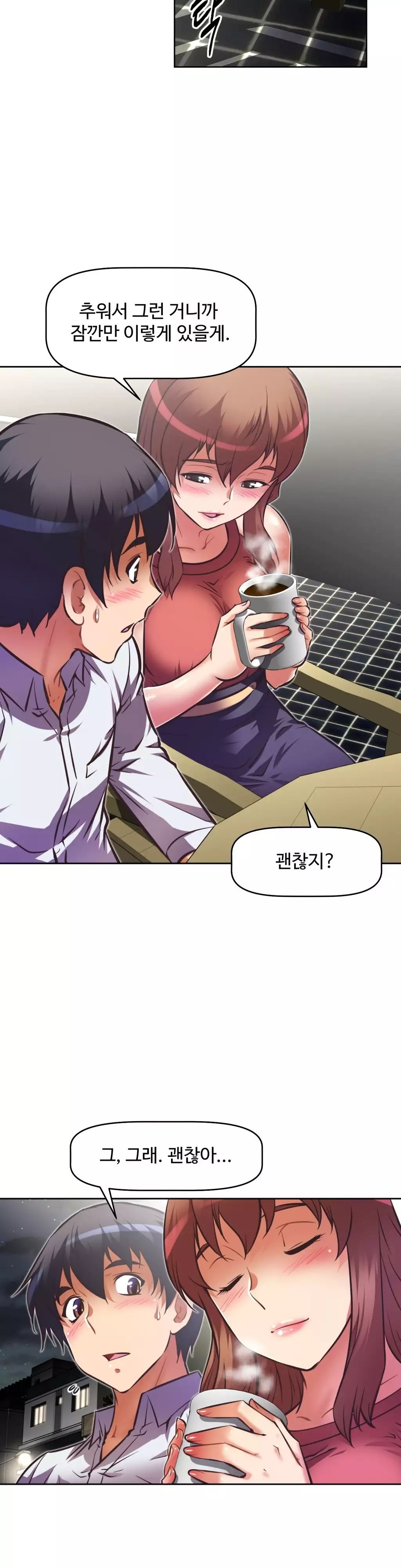 Brawling Go Ch.53-68