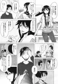 COMIC Mugen Tensei 2019-06
