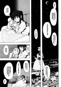 [A-10] Load of Trash Kanzenban Ch. 1-11 [Chinese] [沒有漢化]