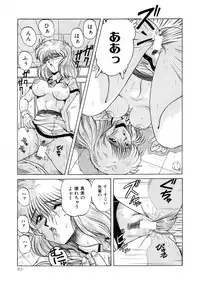 [phantom] No! Problem