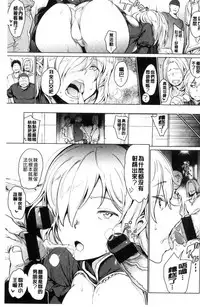 [mogg] Yoru no Koibito - You are mine tonight... | 夜晚的吸精戀人 [Chinese]