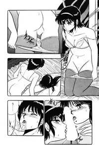 [Giyugun] Itsumi Sensation 3