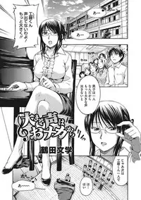 [Anthology] Yaritai Kanojo no Midara na Onedari [Digital]