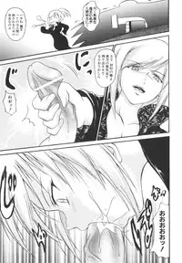 [Asahi] Mahou Shoujo Milky Bell 2