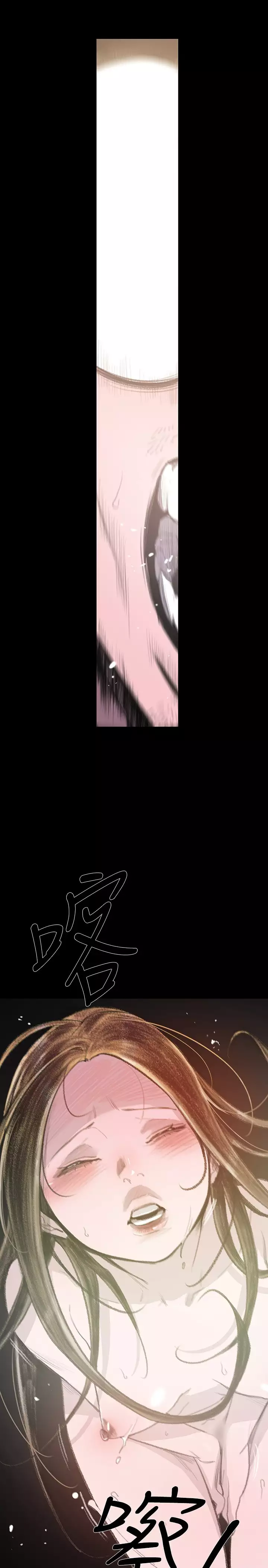 min xi 敏希 ch.1~7 中文