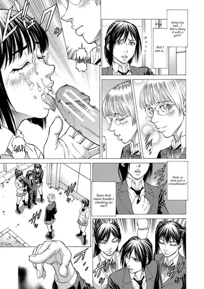 [Kabuki Shigeyuki] Nukirin [English] {Hennojin} [Digital]