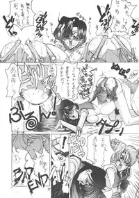 (CR14) [Gyokusaidan (Mimasaka Hideaki)] Ah, Dame da yo Dame Dame Gomen (Sailor moon, Sonic Soldier Borgman