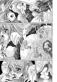 [Yuuki] Koukan Jokyoushi Ryou