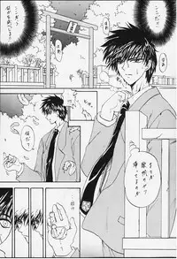 (C58) [Rabbit Company (Kotogi Raura)] STALE WORLD IX&X Card Captor Sakura vol.3&4 REMIX (Card Captor Sakura)