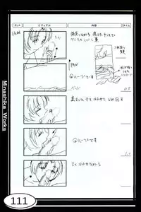 (C58) [Makino Jimusho (Taki Minashika)] Minasika Works VOL.01 (GREEN ~Akizora no Screen~)