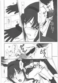 (C79) [MEKONGDELTA&DELTAFORCE (Zenki, Route39)] feed me wired things (Amagami)