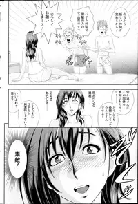 Action Pizazz HB 2013-03