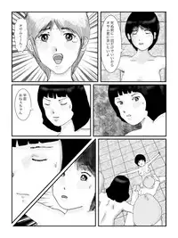 [某坊主] 早苗中毒中