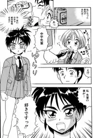 [Shinozaki Rei] Inbu no Nioi