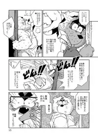 [Deresuke Syuppan (Heppoko Taro)] TATEMON [Digital]