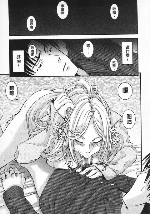 MATURITY | 性的成熟