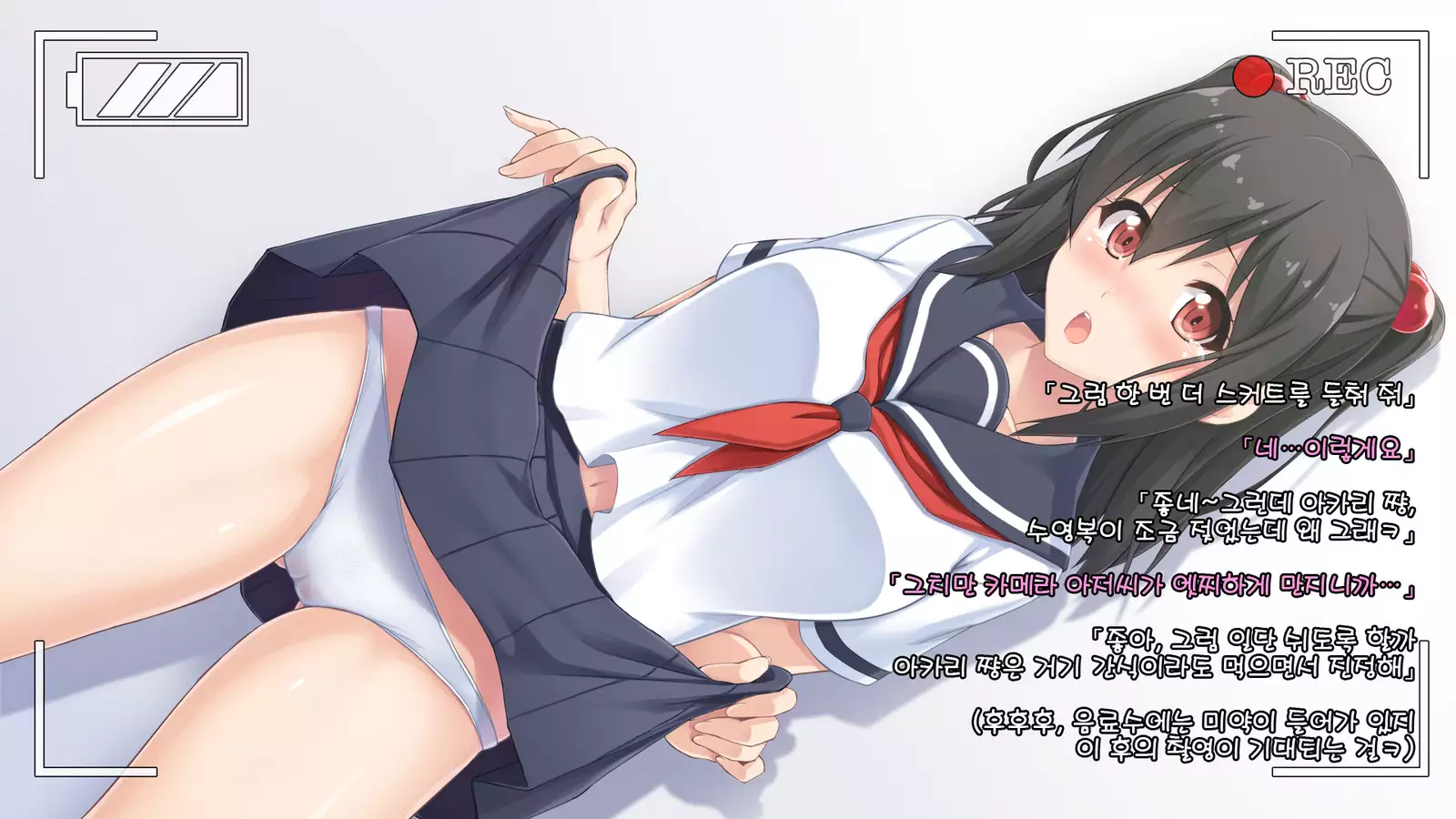 Gravure Idol Akari Himitsu no Image Video -IV hen-