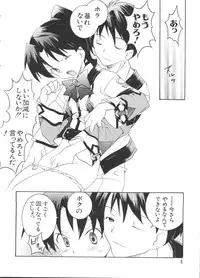 [Anthology] Chobi Hina Alpha 3 (Various)