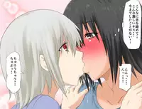 [Mikezoutei] Mashou no Chinko o Motsu Shounen ~Netorareta Haha wa Shounen no Chinpo Dorei e to Ochi, Soshite...~