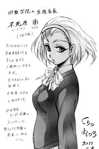 [Kuritsu Yoshihiro] Ai to Iu Na no Shihai no Genri | 以愛為名的支配的原理 [Chinese]