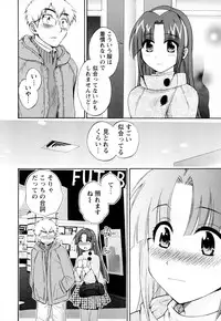 [Pon Takahanada] Kanojo to Kurasu 100 no Houhou - A Hundred of the Way of Living with Her. Vol. 2