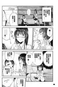 TEENISM | 青春少女主義