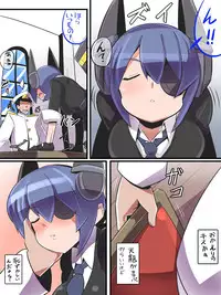 [Popporunga] Tatsuta wa Mita (Kantai Collection -KanColle-)