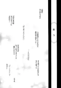 Kuroshitsuji - PRIME