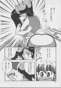 [DONKEY] Dokkin Taiken WAY