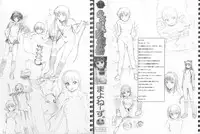 [Mayonnaise.] Shoujogata Seishoriyou Nikubenki - Meat toilet for girl type processing [Chinese] [污邪小分隊]