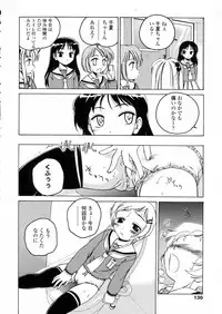 [Wanyanaguda] Round Shell